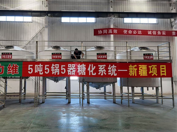太平精酿啤酒设备厂—5吨精酿啤酒设备—新疆项目